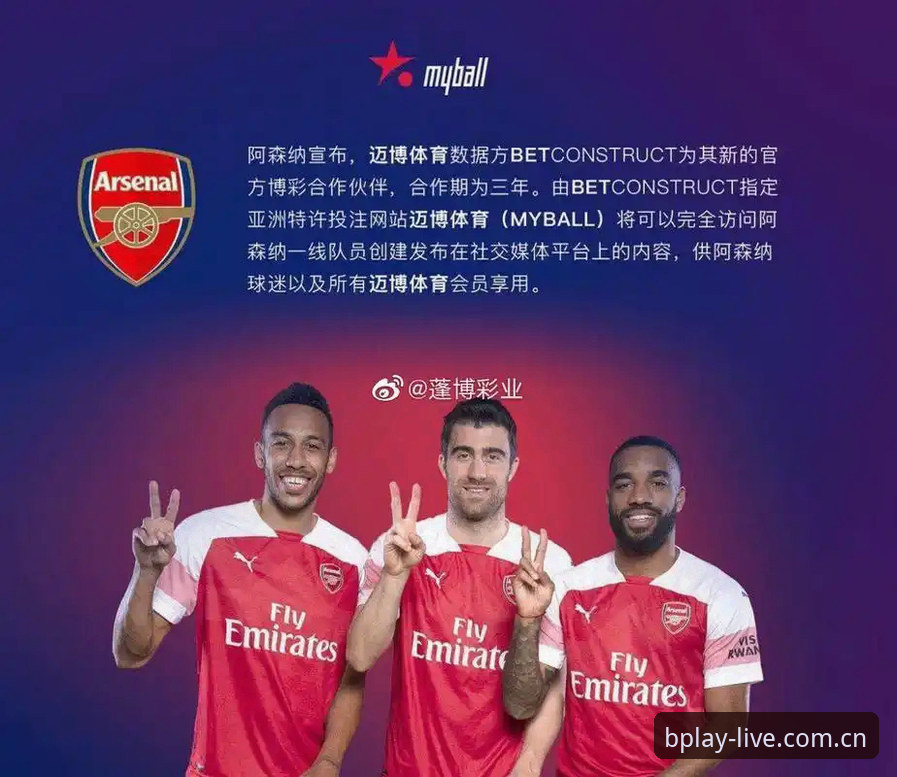 B体育登录平台深度评测：新手也能快速上手的体育赛事竞猜体验