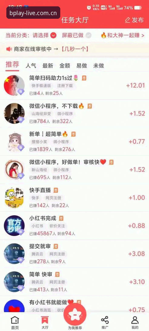 资深用户分享B体育登录平台实战心得：最新版本手机版下载与使用全攻略
