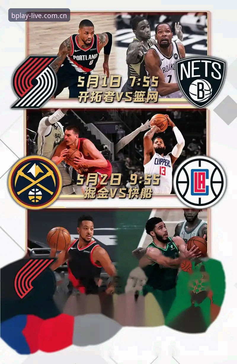B体育手机版安全吗 vs BSPORT官方网站：2024年体育竞猜平台安全性与体验全面对比