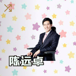 陈远卓