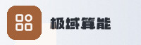 合作伙伴