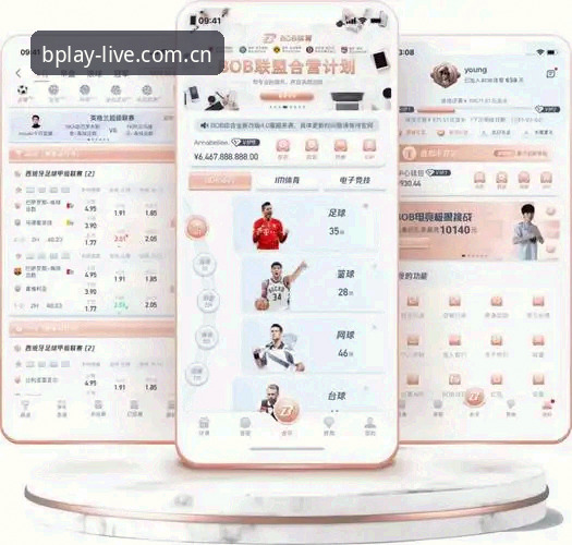 B体育登录平台安卓版深度评测：v2.1.0版本下载使用全攻略